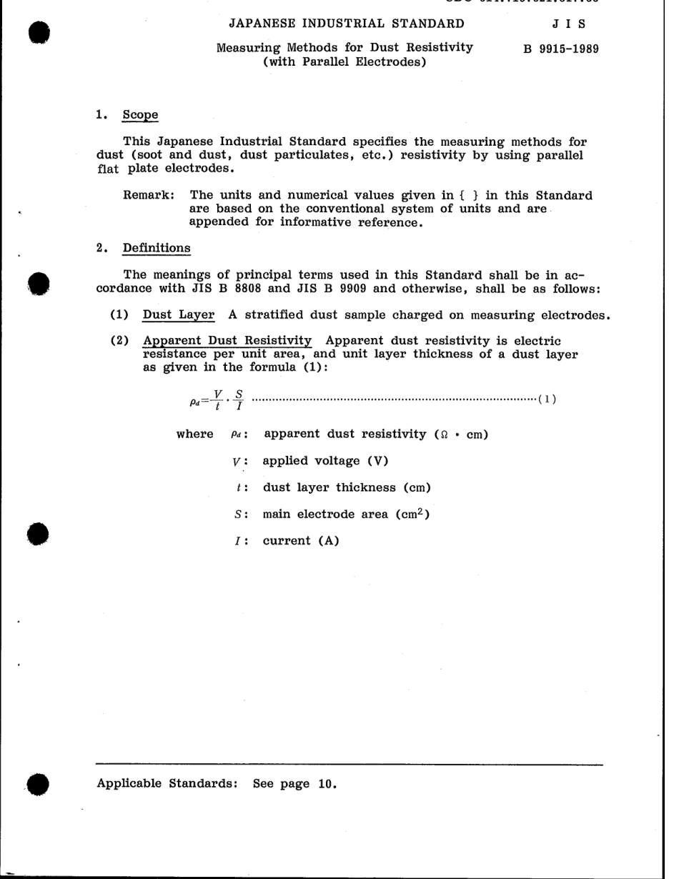 JIS B 9915-1989 scan.pdf_第3页