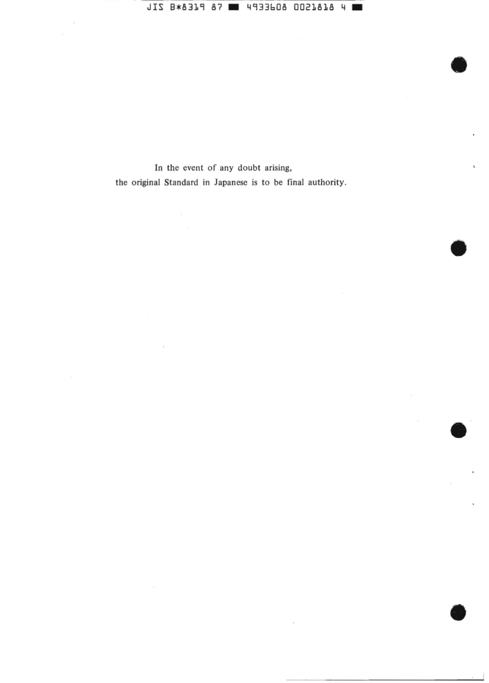 JIS B 8319-1987 scan.pdf_第2页