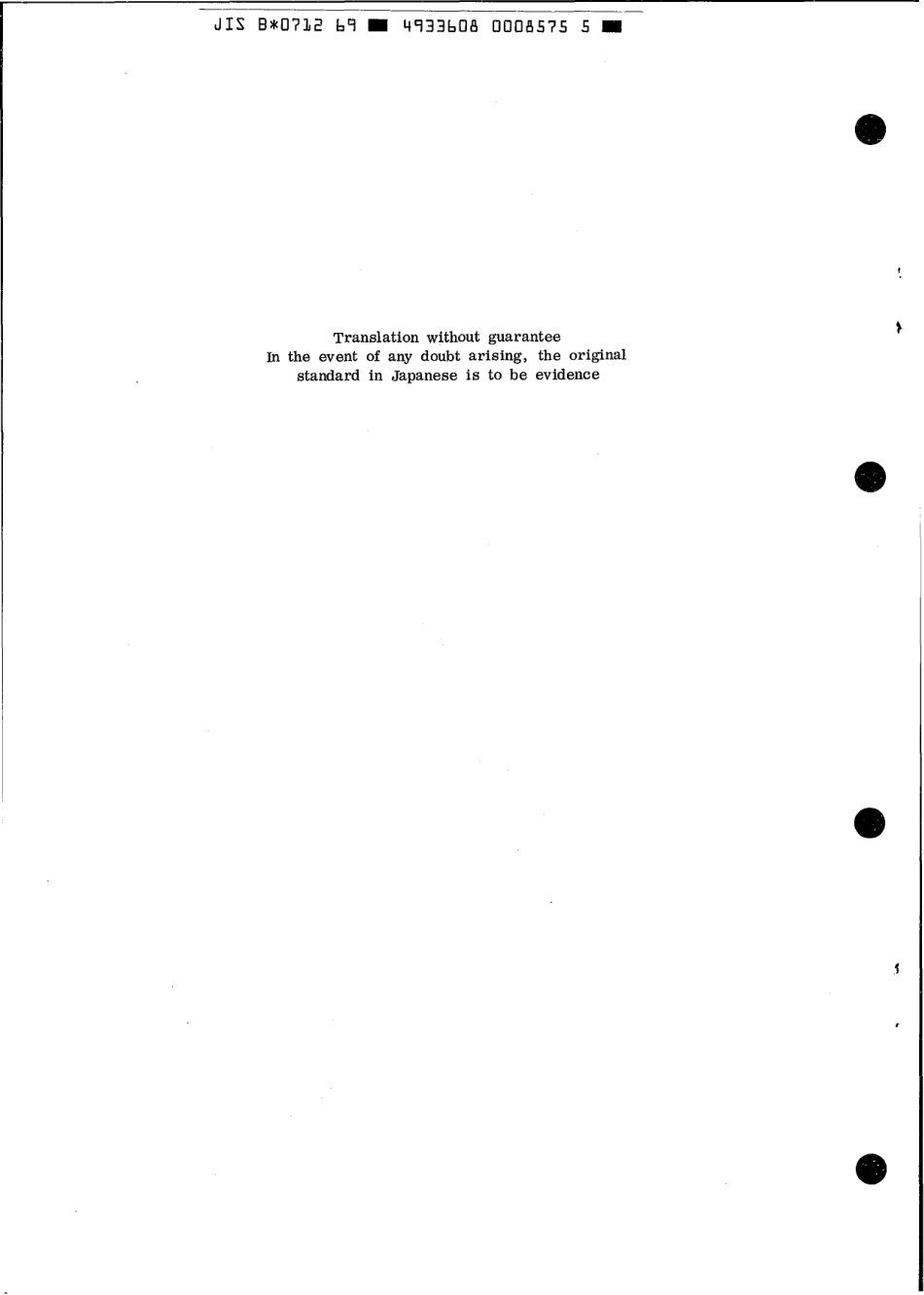 JIS B 0712-1969 scan.pdf_第2页