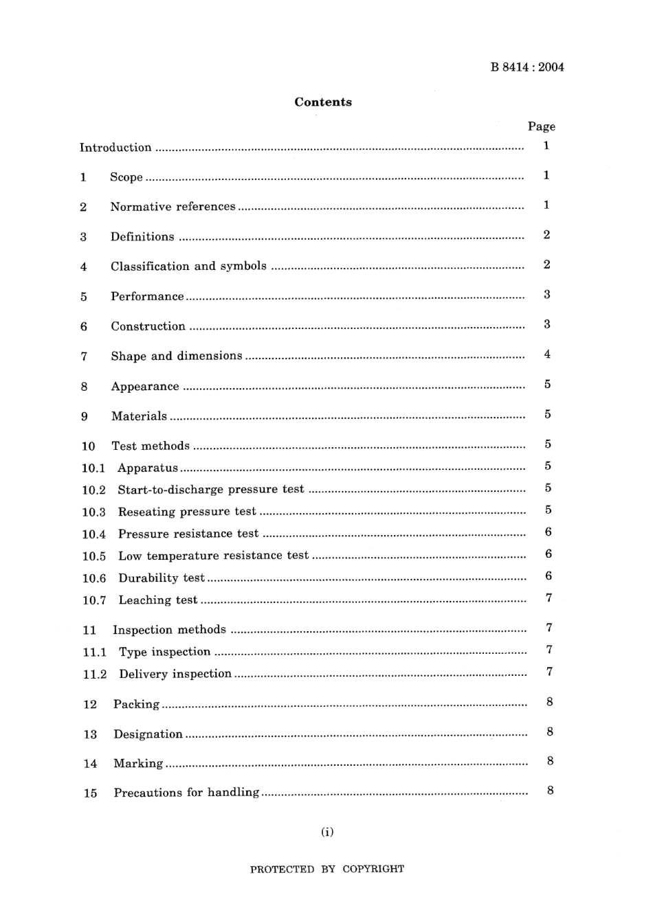 JIS B 8414-2004.pdf_第3页
