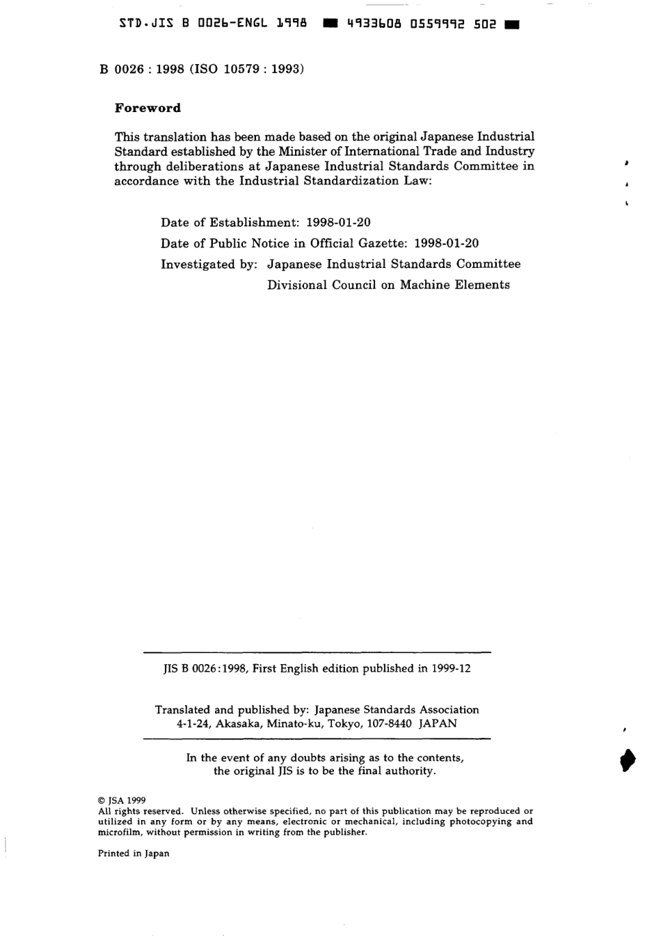 JIS B 0026-1998 scan.pdf_第2页