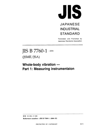 JIS B 7760-1-2004.pdf