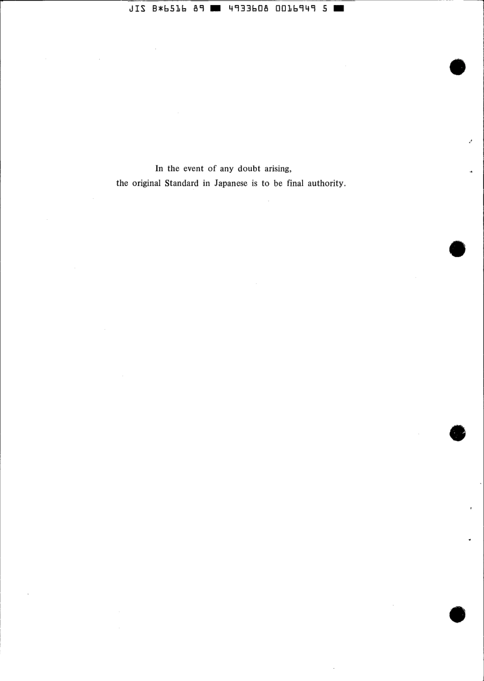 JIS B 6516-1989 scan.pdf_第2页