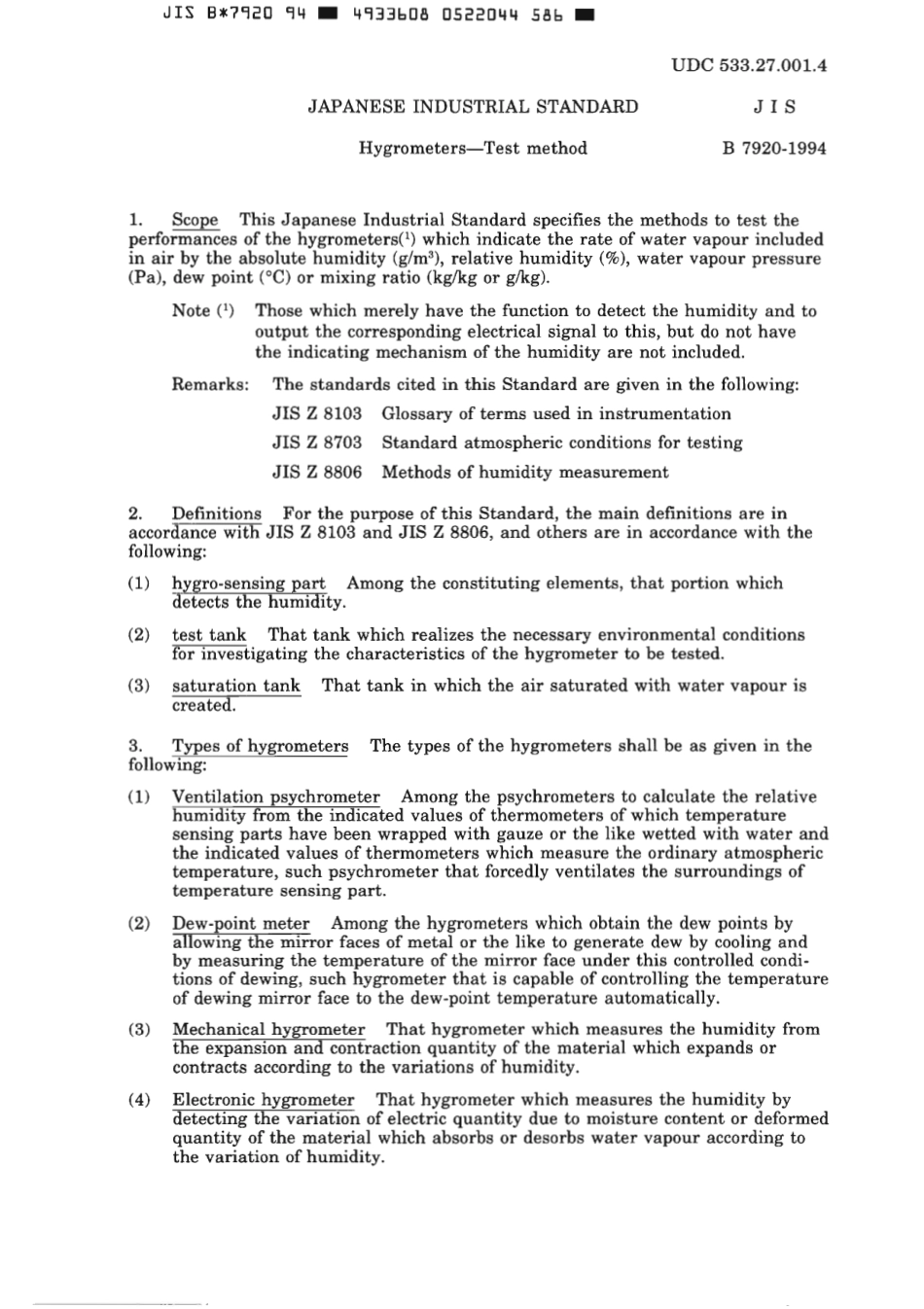 JIS B 7920-1994 scan.pdf_第3页
