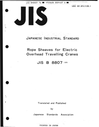 JIS B 8807-1976 scan.pdf