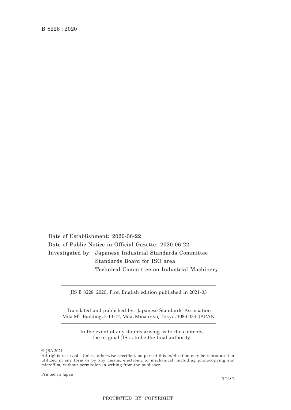 JIS B 8228-2020.pdf_第2页