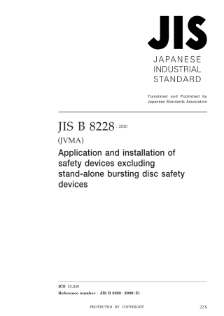 JIS B 8228-2020.pdf