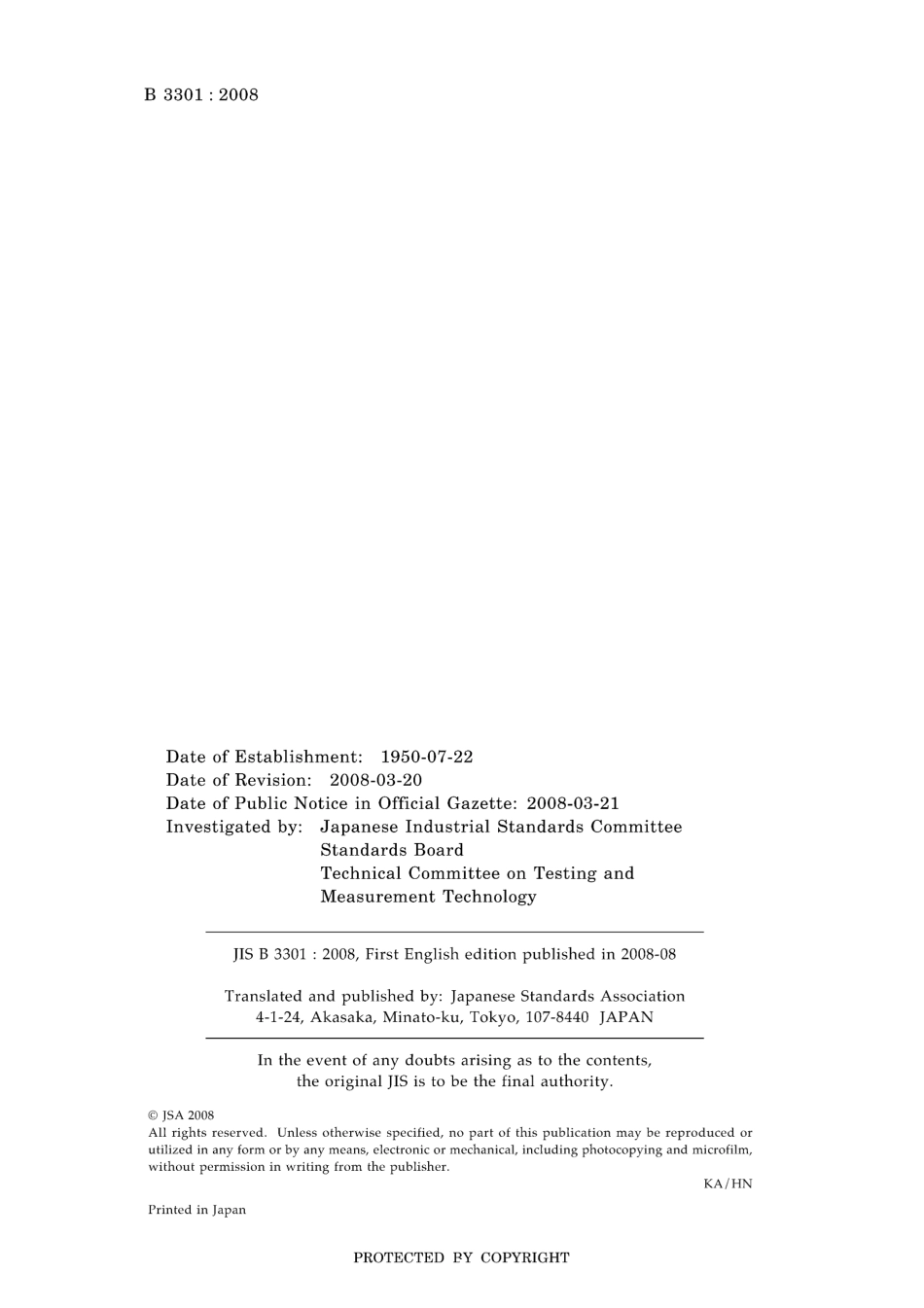 JIS B 3301-2008.pdf_第2页