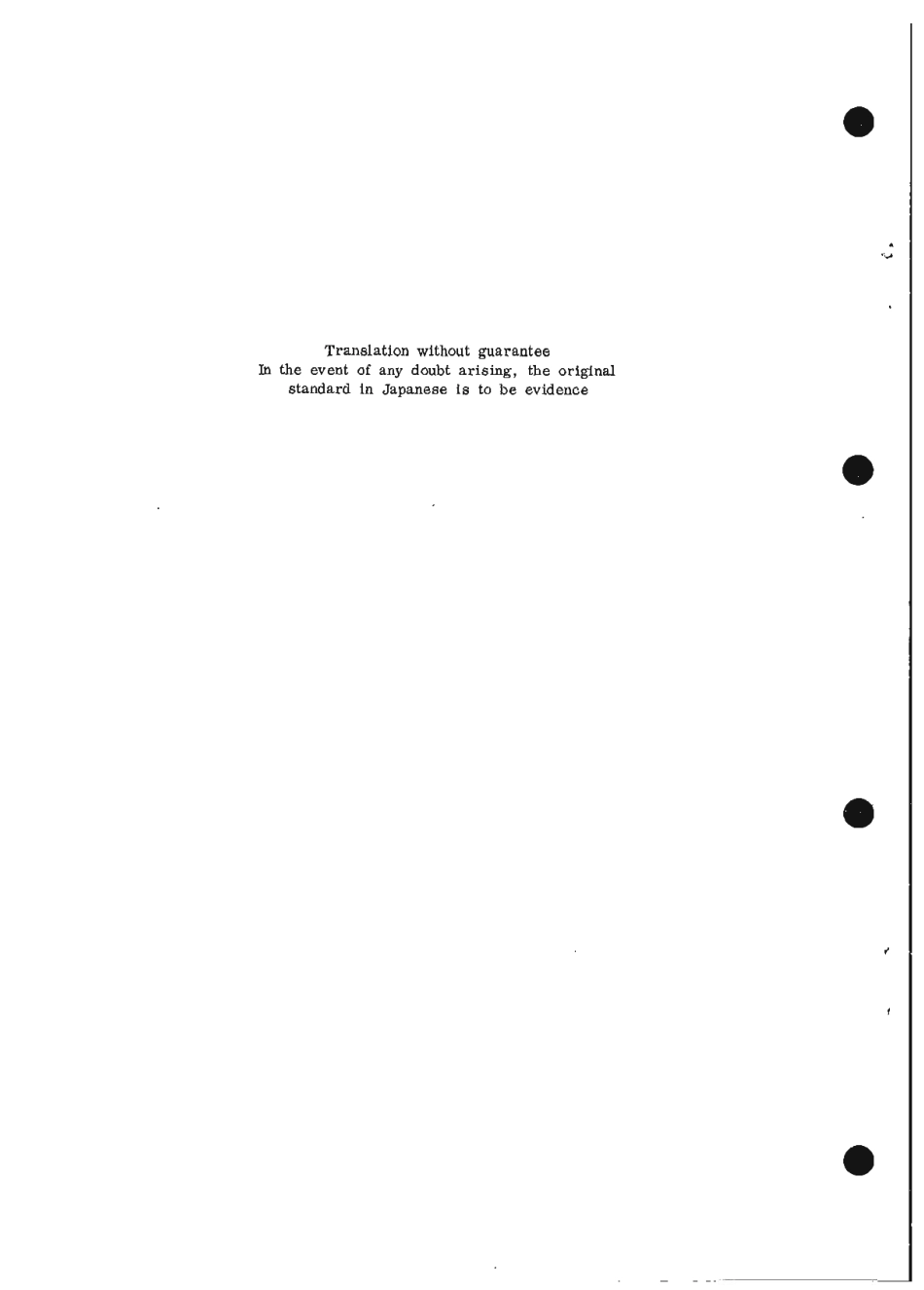 JIS B 8351-1977 scan.pdf_第2页