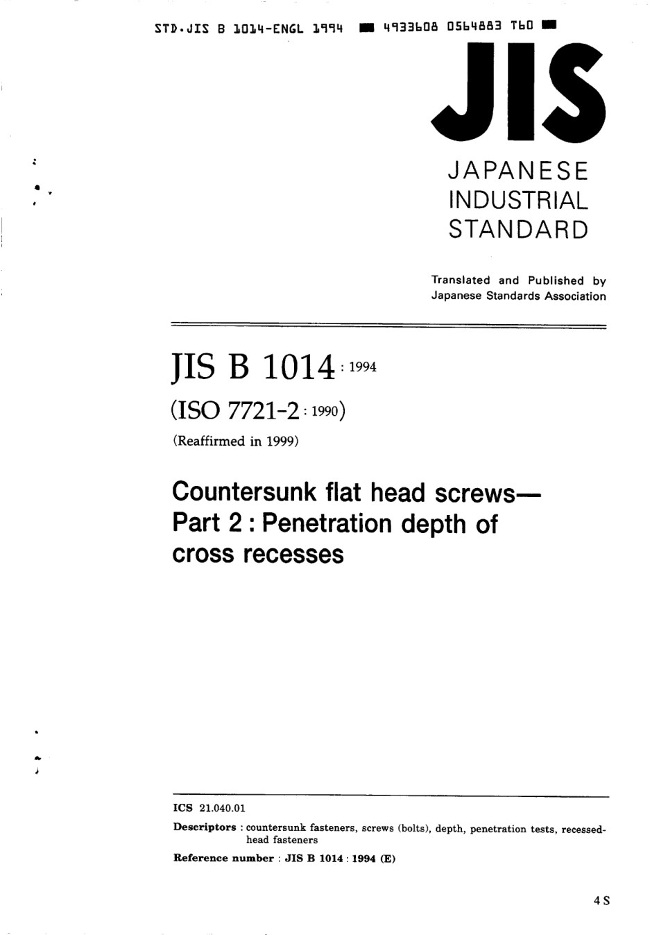 JIS B 1014-1994 scan.pdf_第1页
