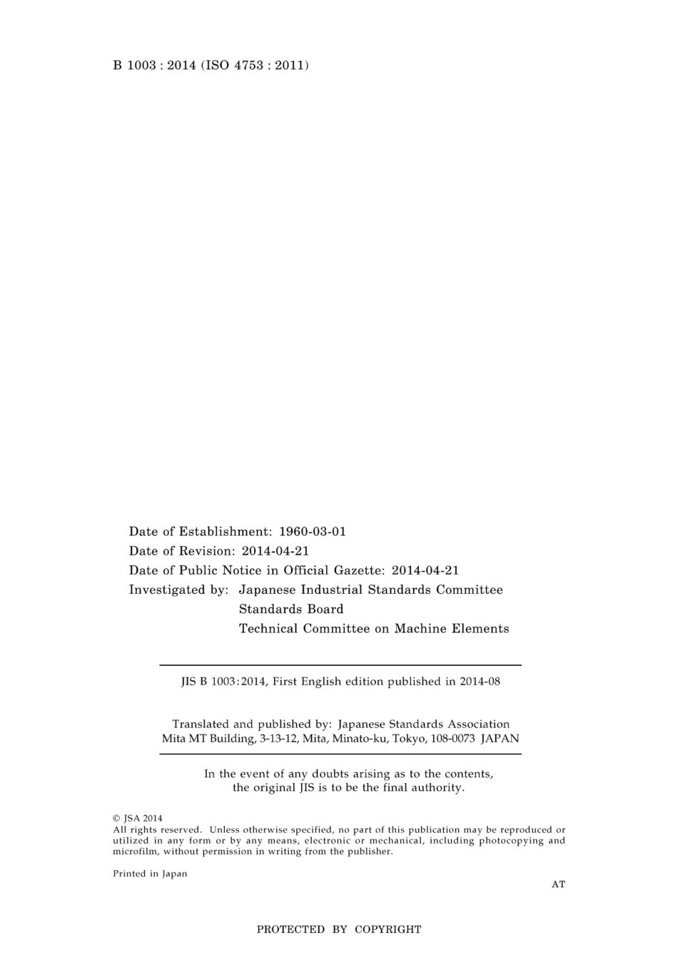 JIS B 1003-2014.pdf_第2页