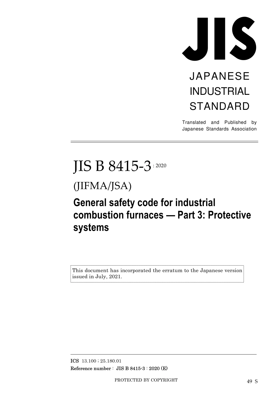 JIS B 8415-3-2020 (2021).pdf_第1页