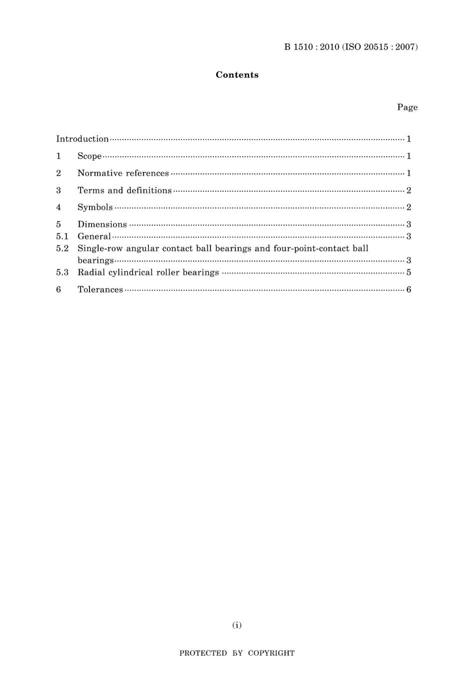 JIS B 1510-2010.pdf_第3页