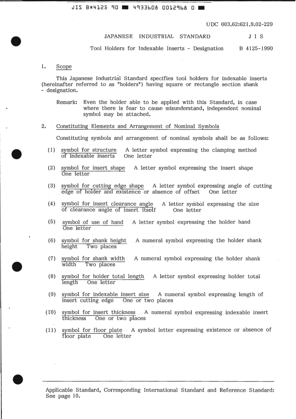 JIS B 4125-1990 scan.pdf_第3页