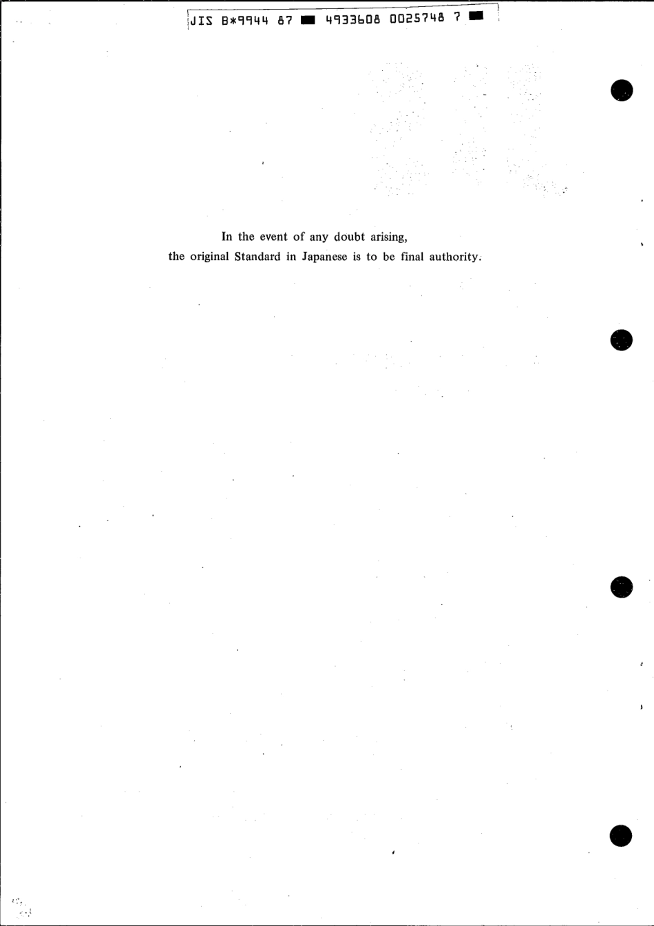 JIS B 9944-1987 scan.pdf_第2页