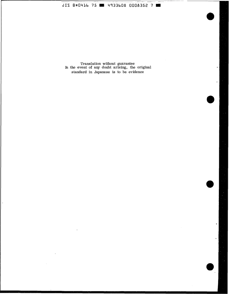 JIS B 0416-1975 scan.pdf_第2页