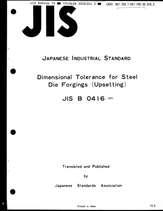 JIS B 0416-1975 scan.pdf