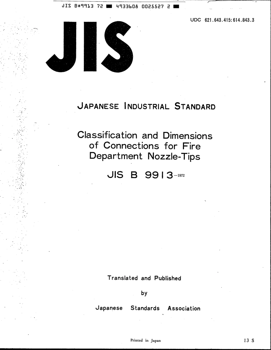 JIS B 9913-1972 scan.pdf_第1页