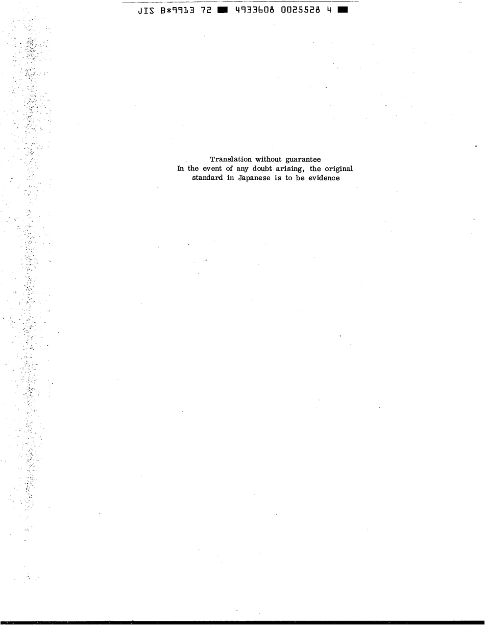 JIS B 9913-1972 scan.pdf_第2页