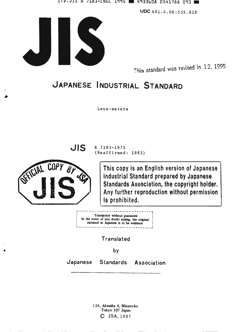 JIS B 7183-1975 (1995) scan.pdf_第1页