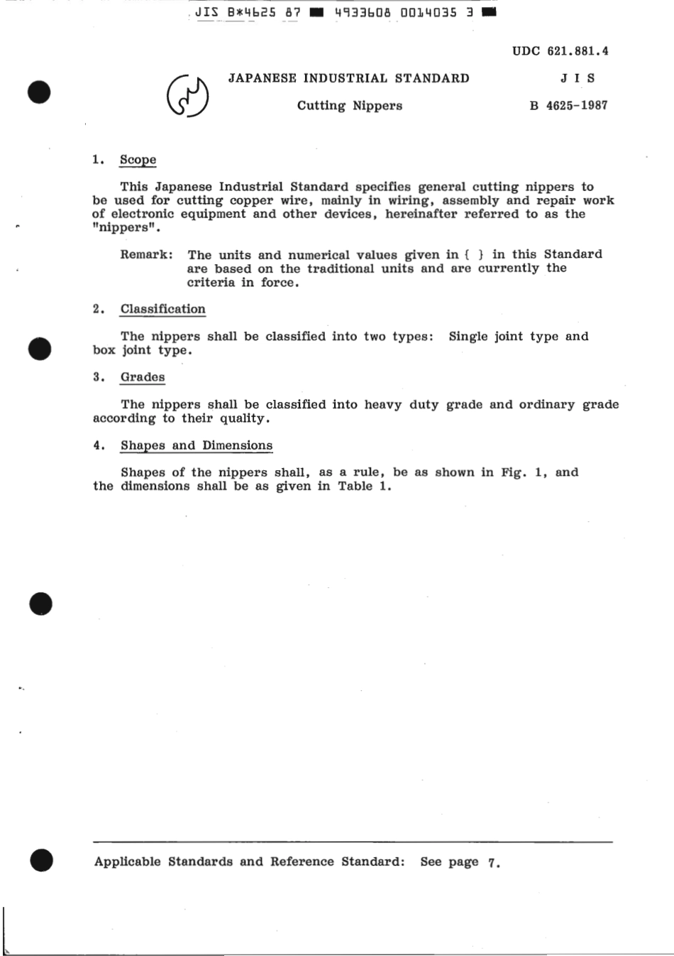 JIS B 4625-1987 scan.pdf_第3页