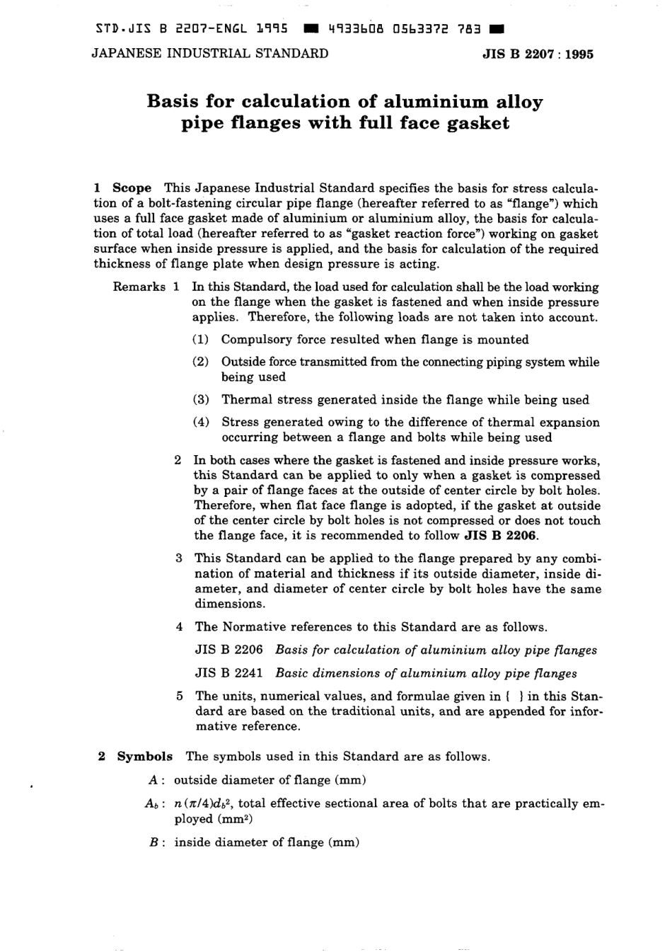 JIS B 2207-1995 scan.pdf_第3页