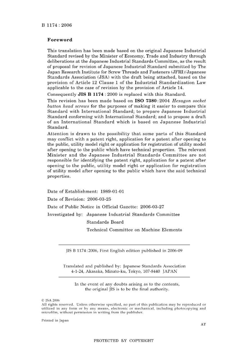 JIS B 1174-2006.pdf_第2页