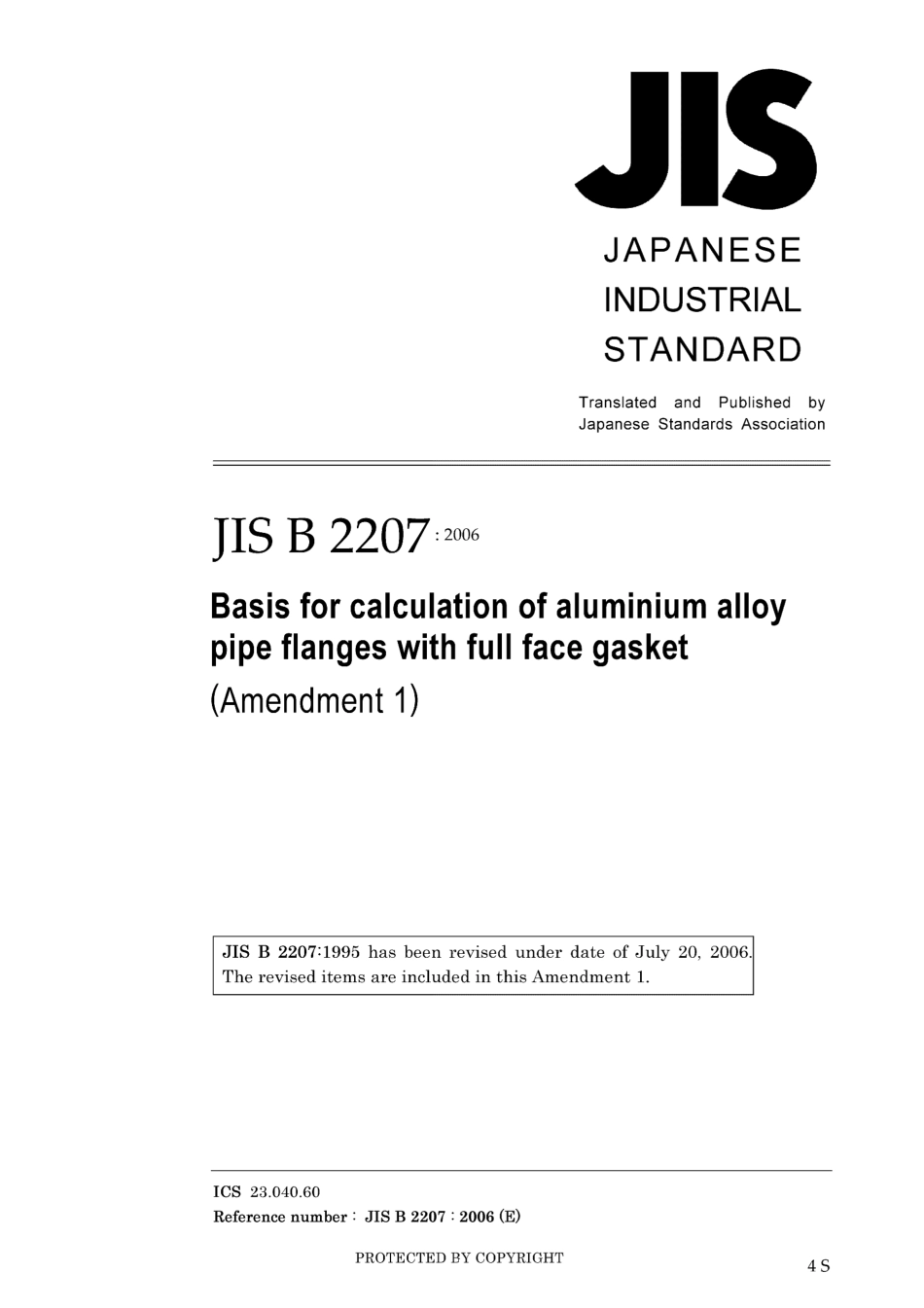 JIS B 2207-1995 amd1-2006.pdf_第1页