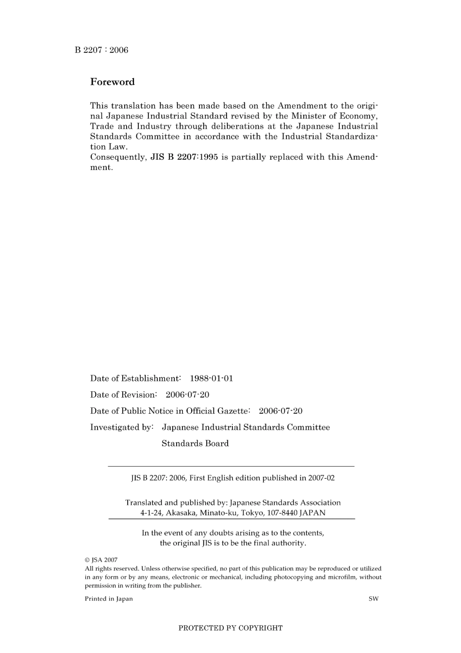 JIS B 2207-1995 amd1-2006.pdf_第2页