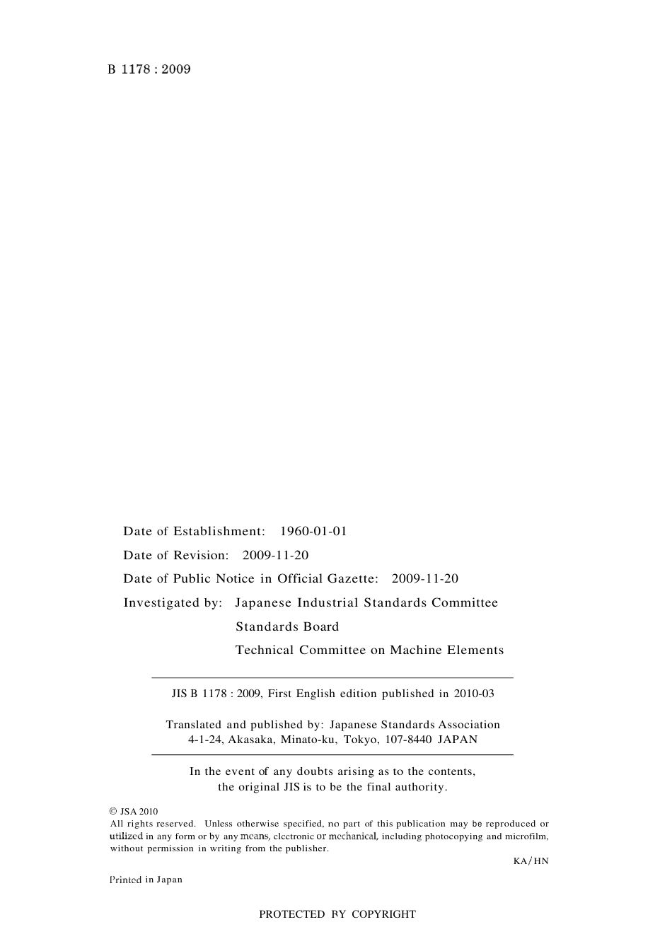 JIS B 1178-2009.pdf_第2页