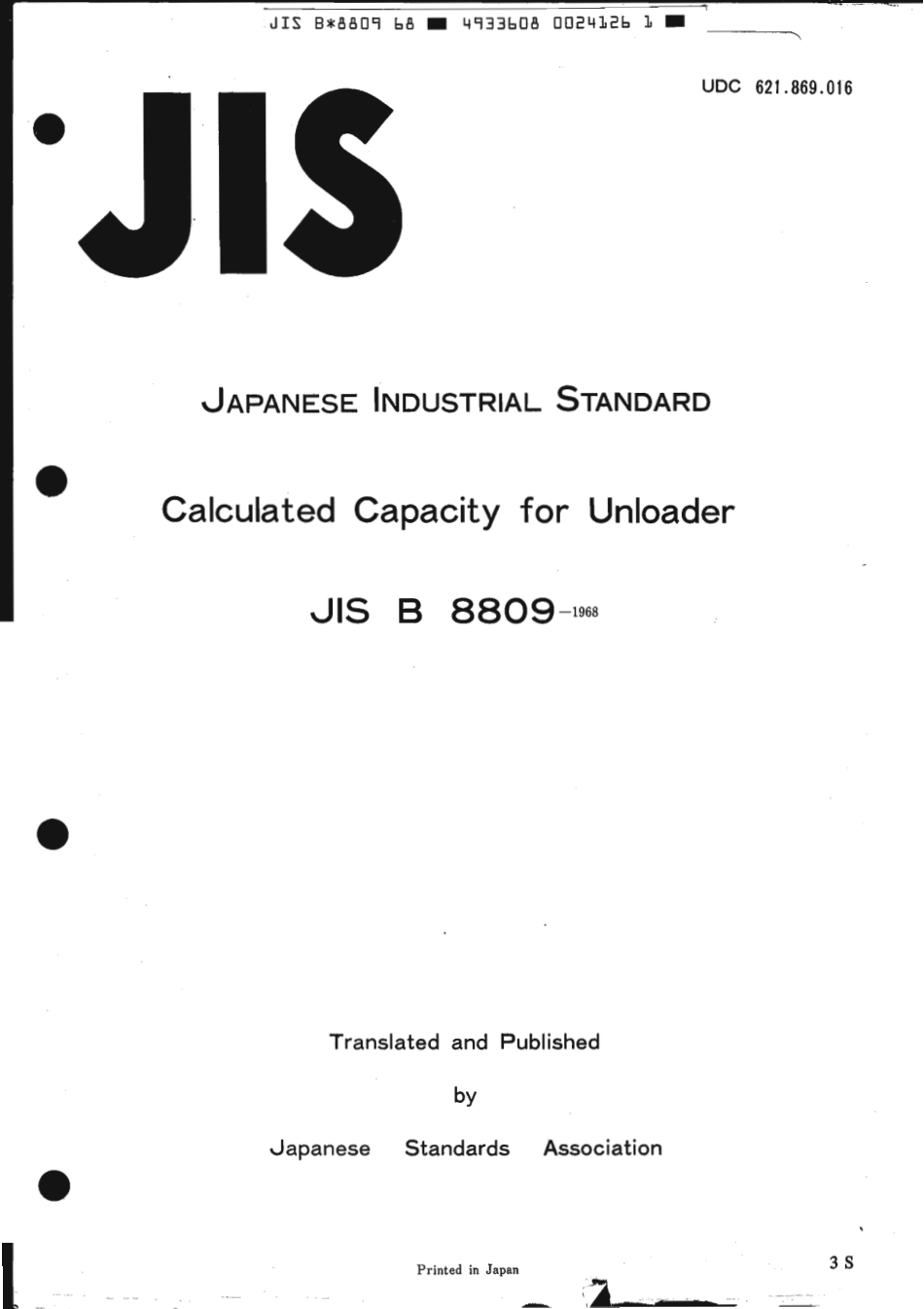 JIS B 8809-1968 scan.pdf_第1页