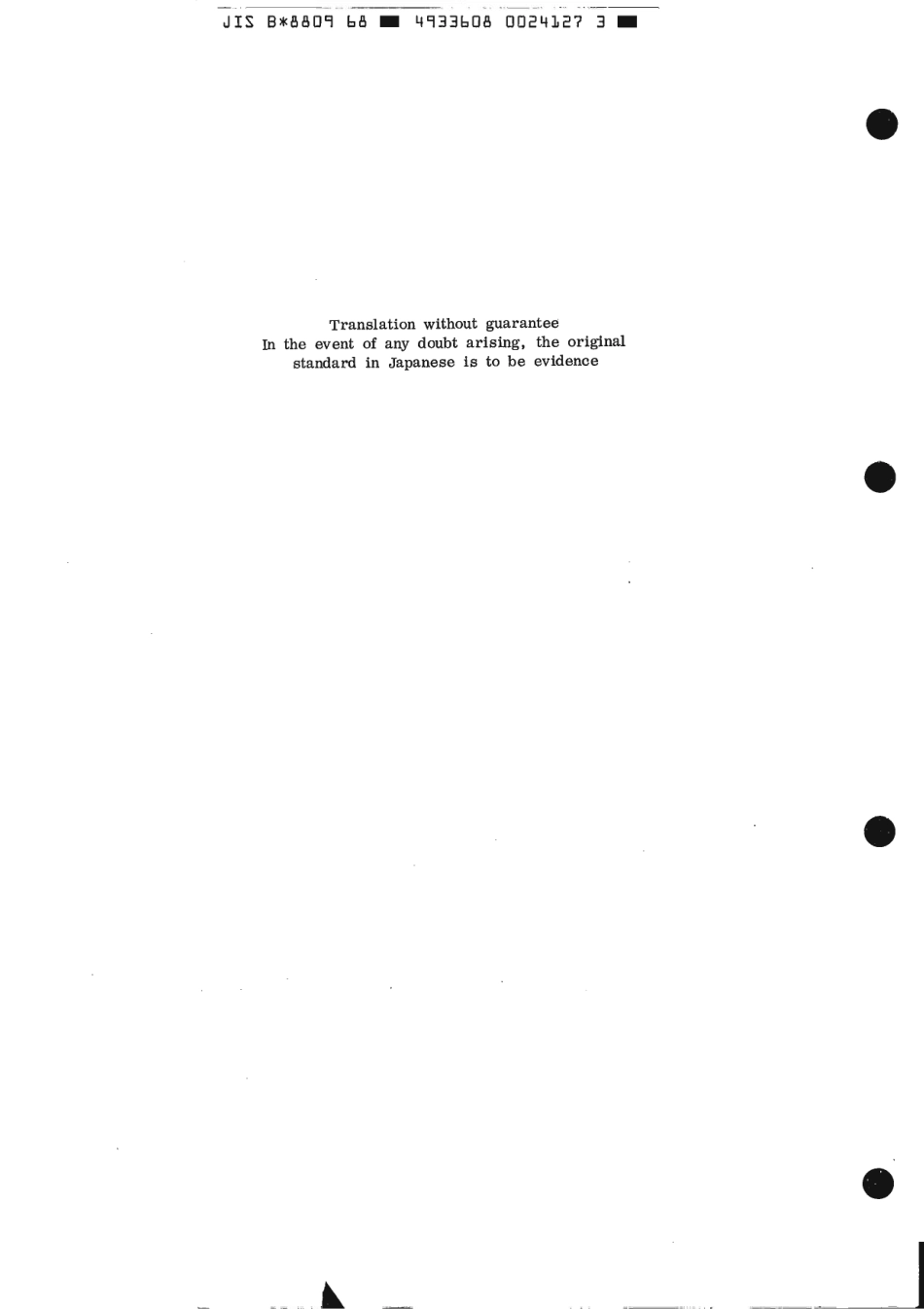 JIS B 8809-1968 scan.pdf_第2页