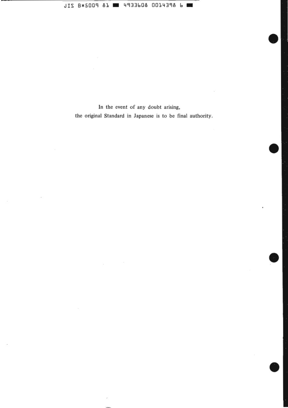 JIS B 5009-1981 scan.pdf_第2页