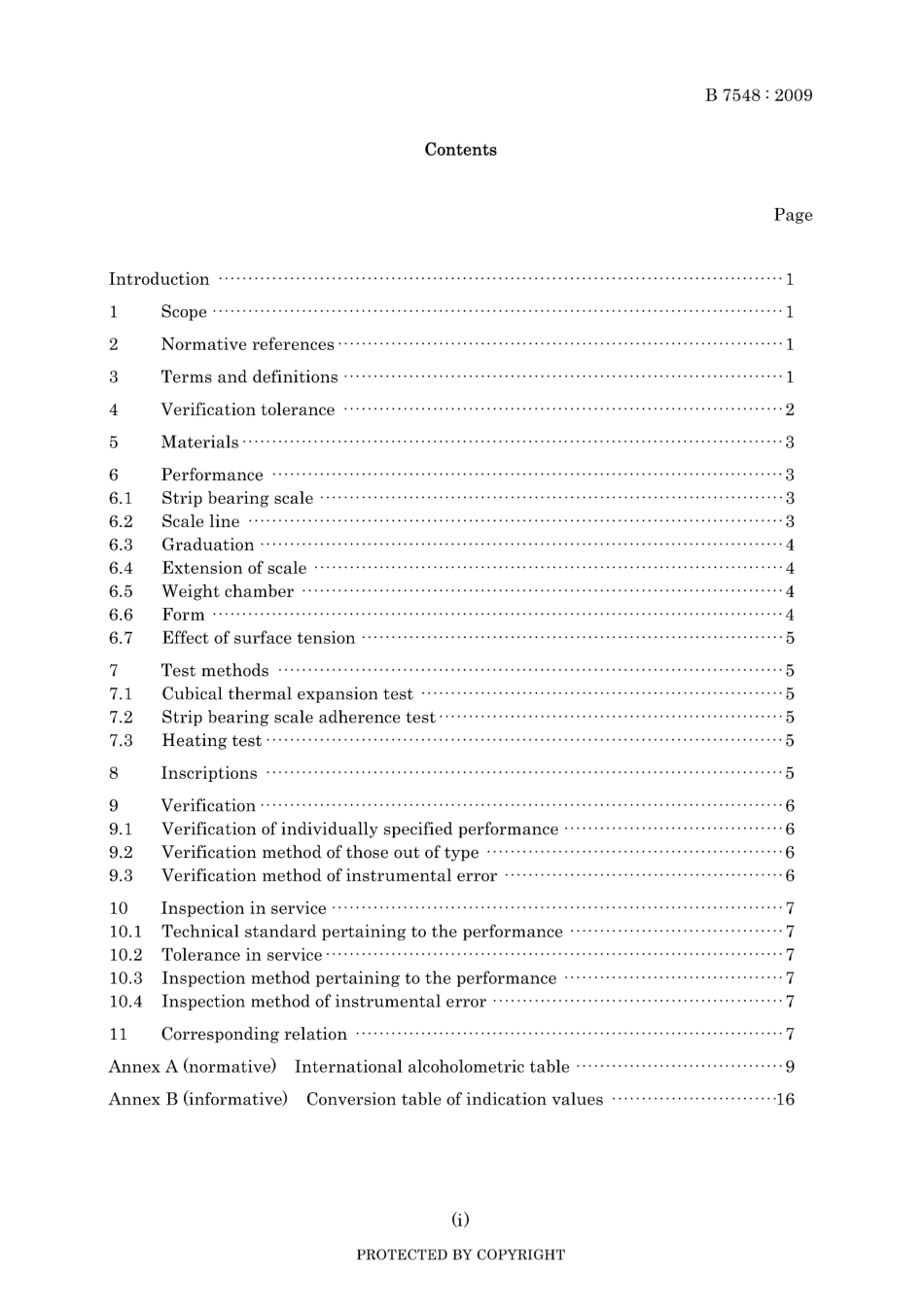 JIS B 7548-2009.pdf_第3页