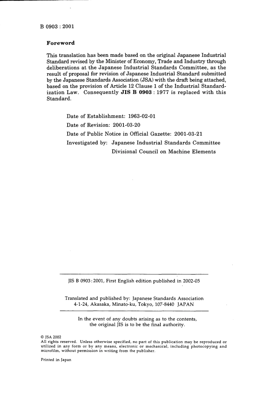 JIS B 0903-2001.pdf_第2页