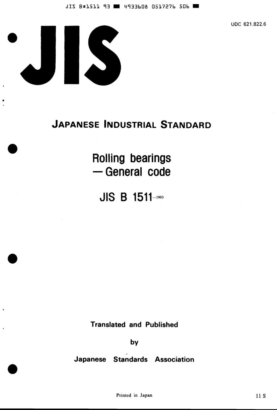 JIS B 1511-1993 scan.pdf_第1页