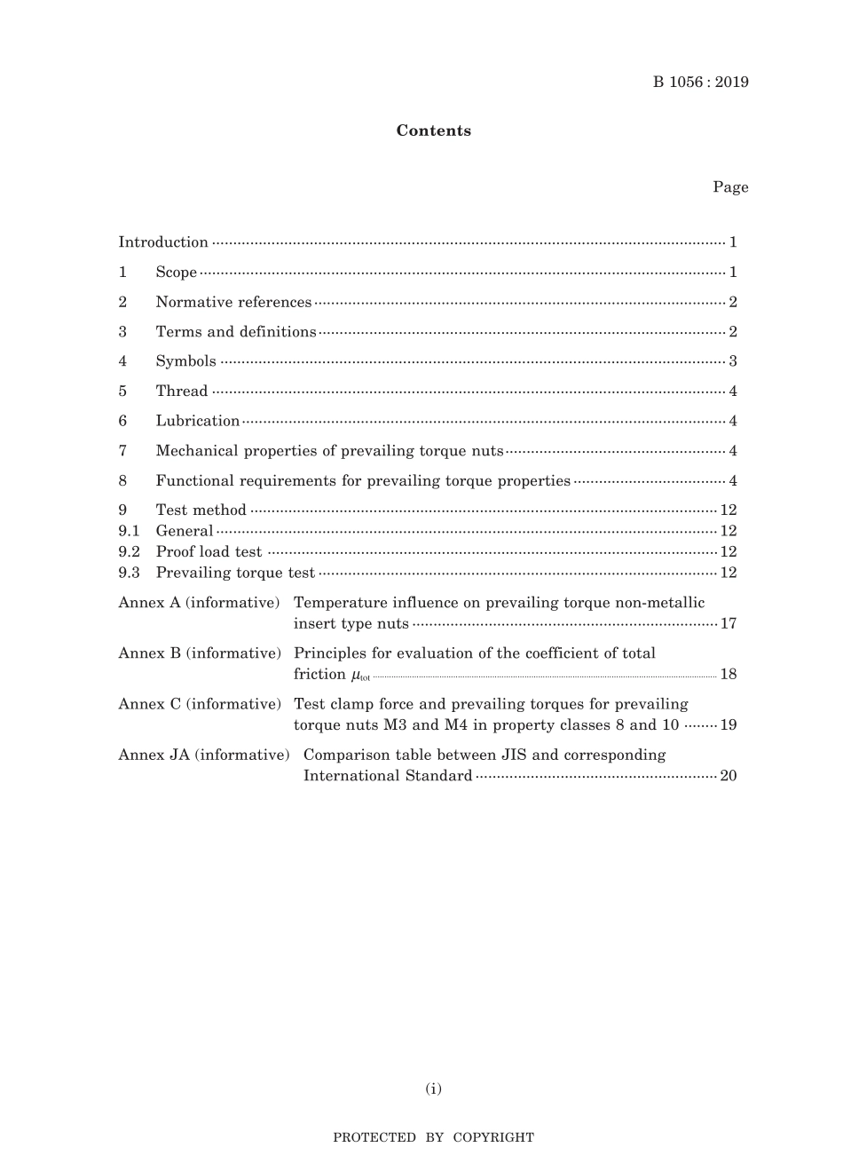 JIS B 1056-2019.pdf_第3页