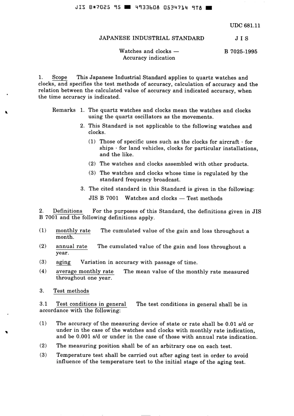 JIS B 7025-1995 scan.pdf_第3页