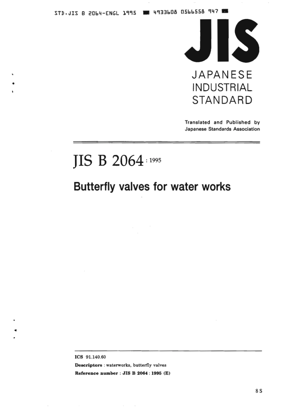 JIS B 2064-1995 scan.pdf_第1页