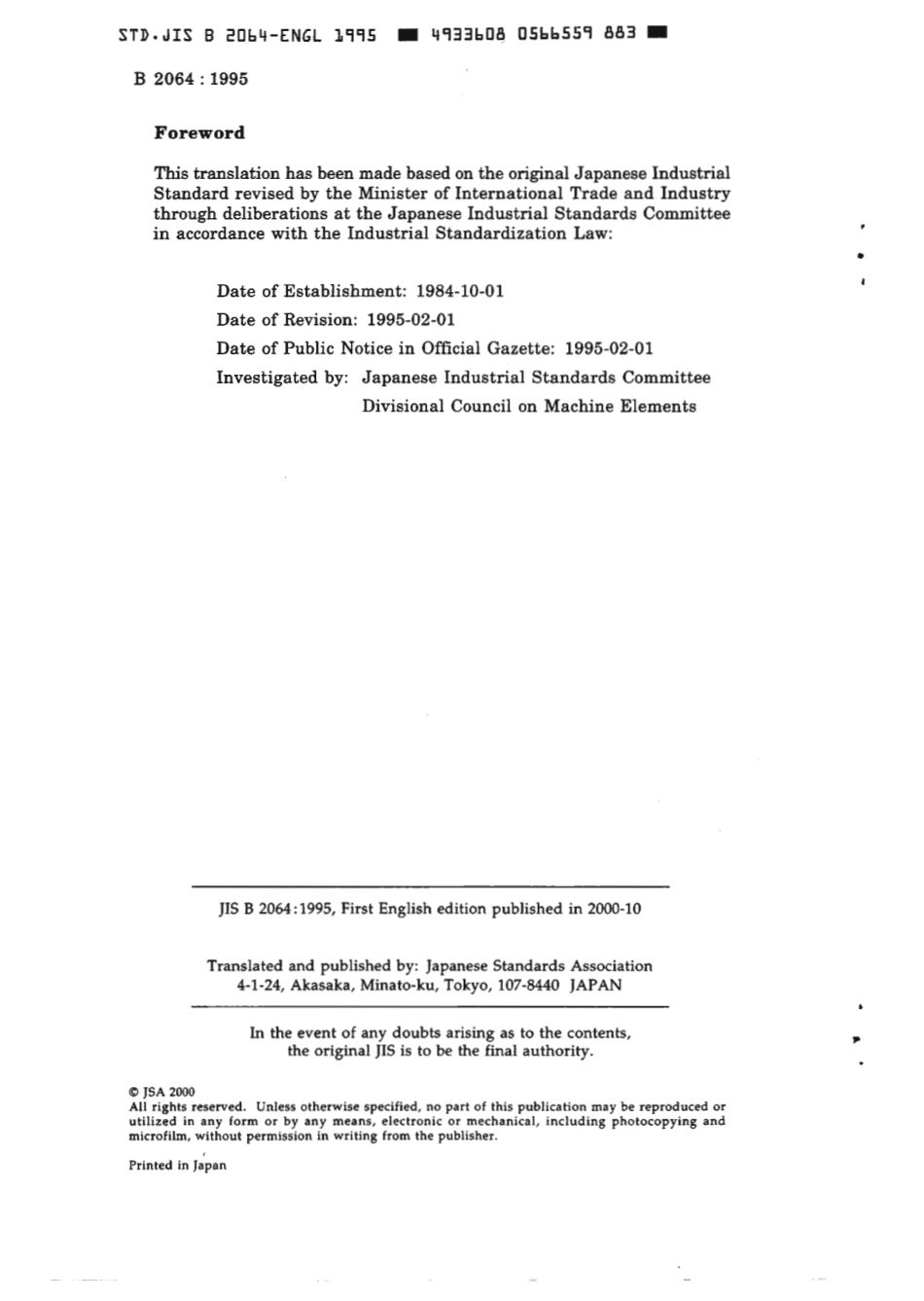JIS B 2064-1995 scan.pdf_第2页