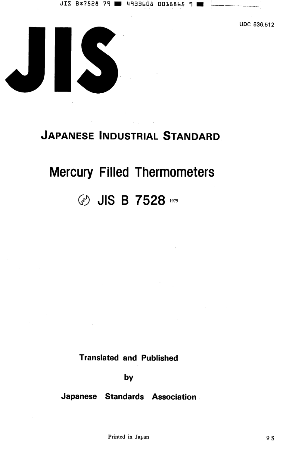 JIS B 7528-1979 scan.pdf_第1页