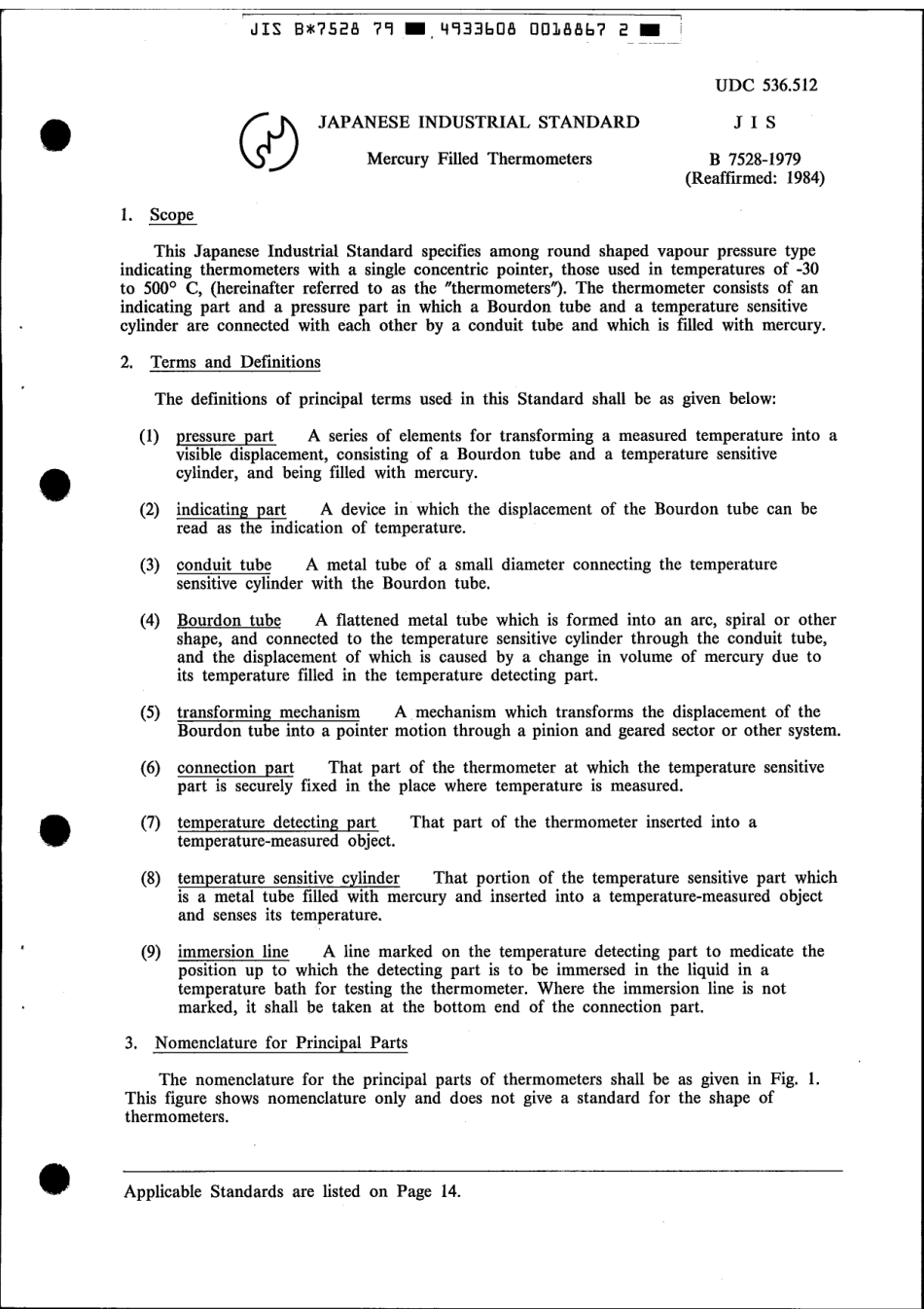 JIS B 7528-1979 scan.pdf_第3页