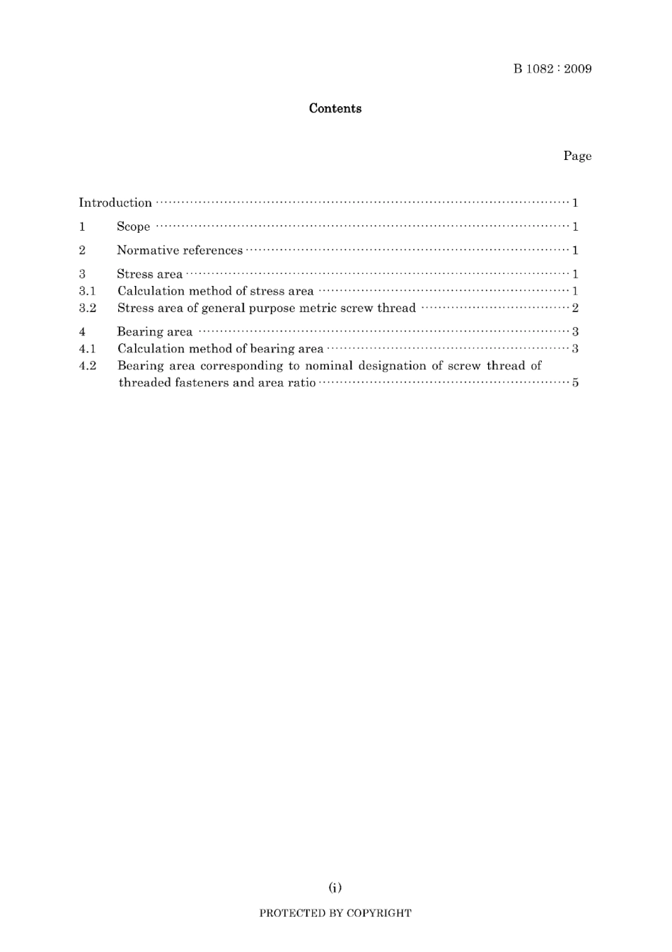 JIS B 1082-2009.pdf_第3页