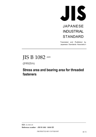 JIS B 1082-2009.pdf