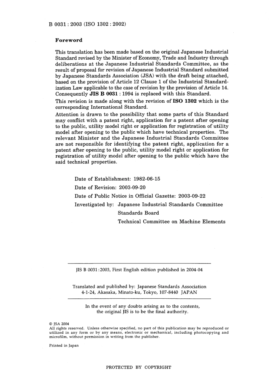 JIS B 0031-2003.pdf_第2页