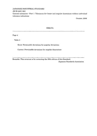 JIS B 0405-1991 errata 2006.pdf