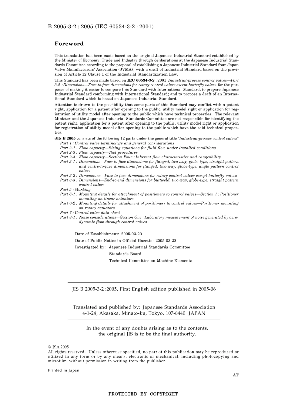 JIS B 2005-3-2-2005.pdf_第2页