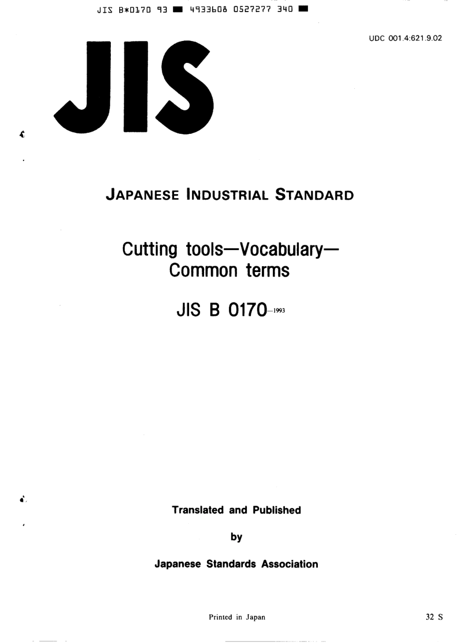 JIS B 0170-1993 scan.pdf_第1页