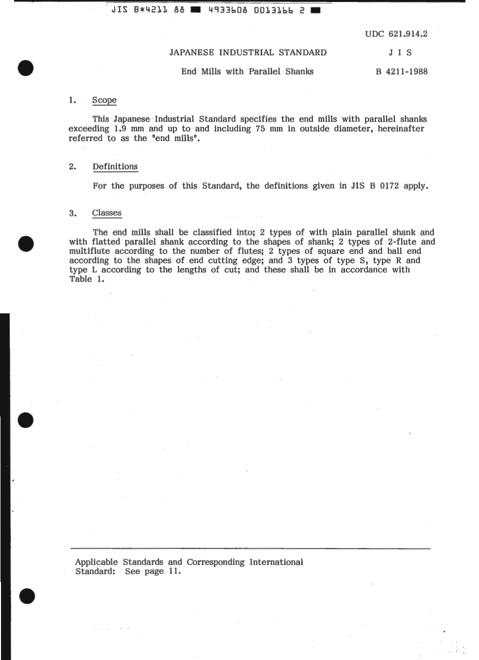 JIS B 4211-1988 scan.pdf_第3页