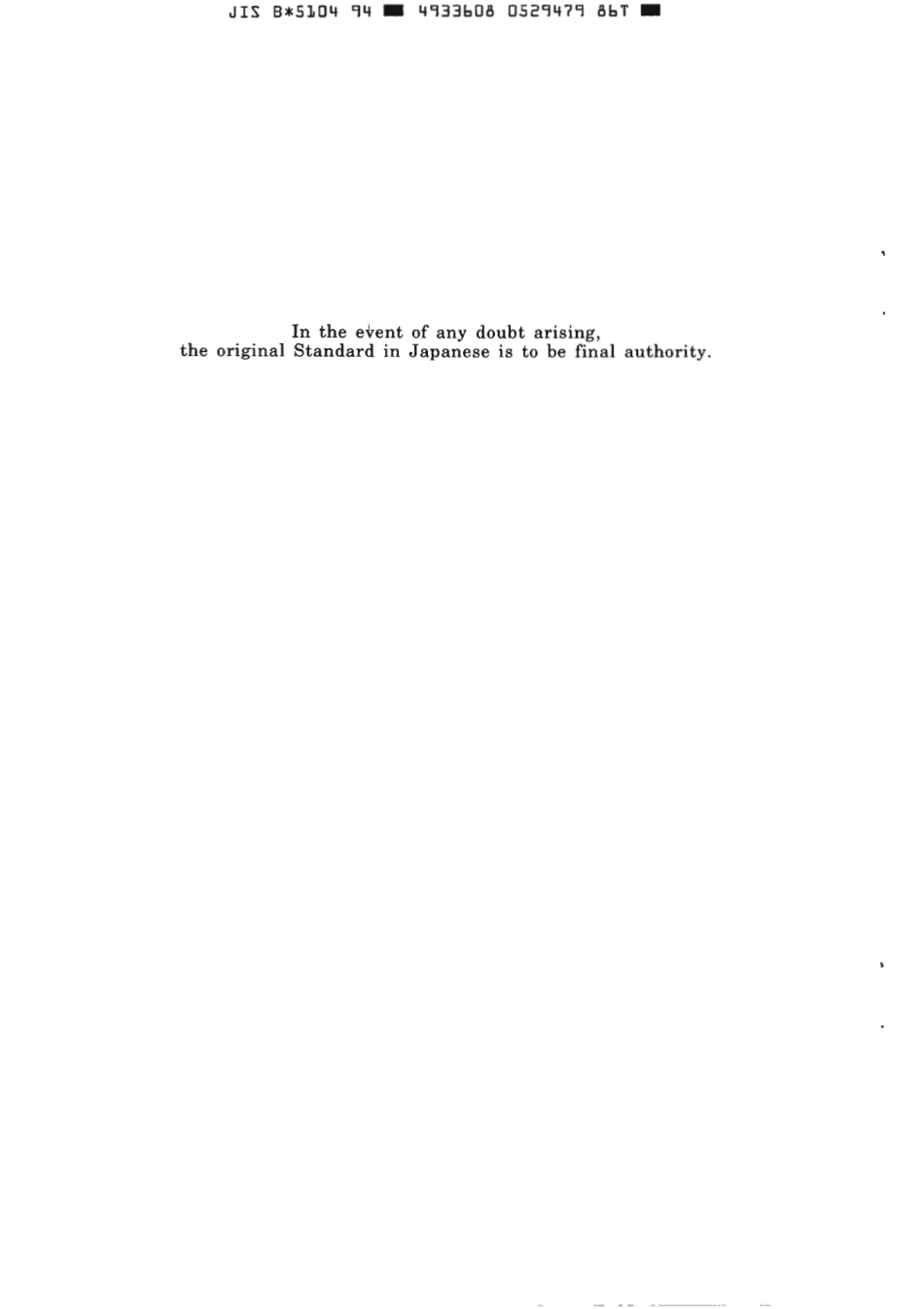 JIS B 5104-1994 scan.pdf_第2页